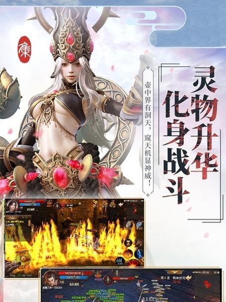以群雄逐鹿，如何在游戏中笑到最后（打败对手的15个攻略技巧）