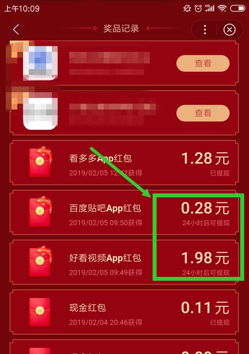 玩游戏也能赚钱（以趣消除游戏提现攻略）