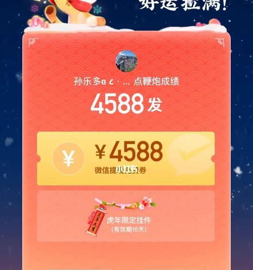 玩游戏也能赚钱（以趣消除游戏提现攻略）