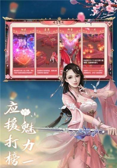 《青云诀仙缘系统玩法全解》（探秘神奇仙缘世界）