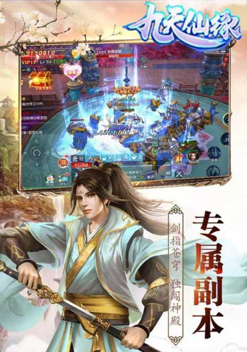 《青云诀仙缘系统玩法全解》（探秘神奇仙缘世界）