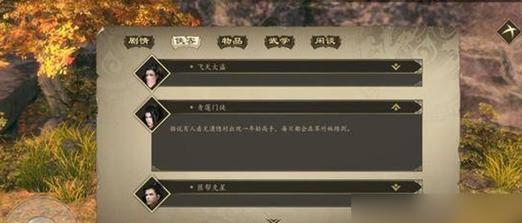 解读青云诀龙脉系统，升级你的游戏体验（如何通过青云诀龙脉系统提升你的游戏实力）