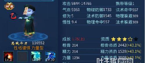 探究《倩女幽魂》中灵兽技能书的作用（解析技能书的种类与获取方式）