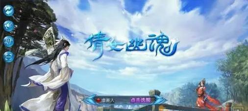 以倩女幽魂后期最强职业有哪些（揭秘倩女幽魂游戏中的顶级职业和技巧）