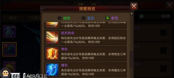 《奇迹觉醒战盟》建盟全攻略（从零开始）