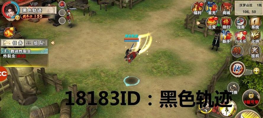 《破天一剑》手游快速升级攻略（成为游戏强者的秘籍）