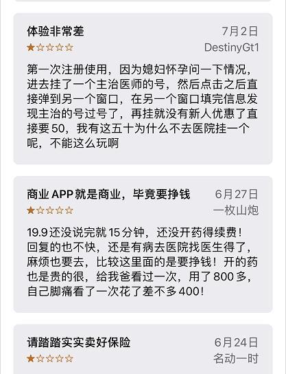 一、品牌背景介绍