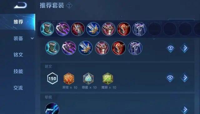 女娲铭文（探秘女娲铭文在游戏中的威力）