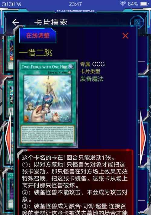 探究以诺亚幻想校长信箱的神秘世界（游戏玩家的互动交流平台）
