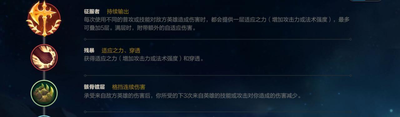 《掌握以诺克萨斯之手，打造超强天赋搭配》（怎样搭配以诺克萨斯之手）