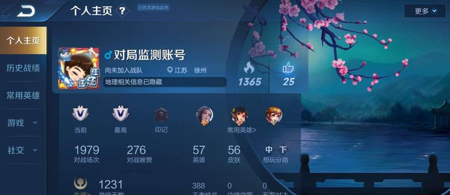 信神就能拥有完美对象（游戏世界中的爱情为何总是那么不真实）