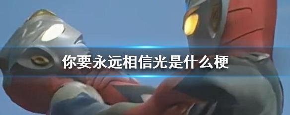 信神就能拥有完美对象（游戏世界中的爱情为何总是那么不真实）