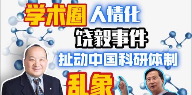 肃清奸邪，重塑乾坤（游戏中的肃清奸邪之旅）