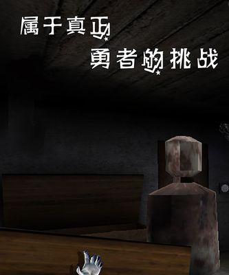 犯罪天下，谁与争锋——以游戏为主的西部平定行动（开启你的冒险之旅）