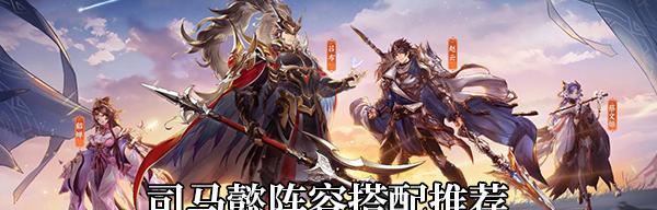 领袖征战（打造一支强大的军队）