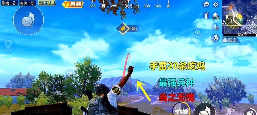 《护送女主角前往和平之地》（用游戏中的智慧和勇气）