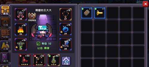 挑战魔王，勇者组合如何躲避撒旦袭击（游戏攻略详解）