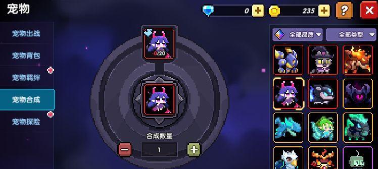 挑战魔王，勇者组合如何躲避撒旦袭击（游戏攻略详解）