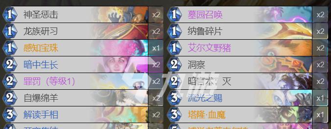《地牢之魂》牧师玩法攻略（成为神明信仰者）