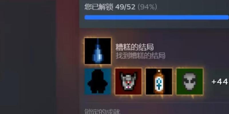 《以地痞街区食人者》隐藏角色食人者解锁方法（掌握这些技巧）