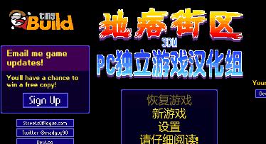 以地痞街区选人物，找寻最佳人选（以游戏为主）