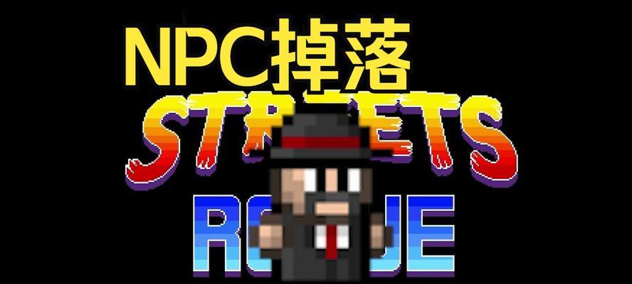 新手攻略（掌握规则）