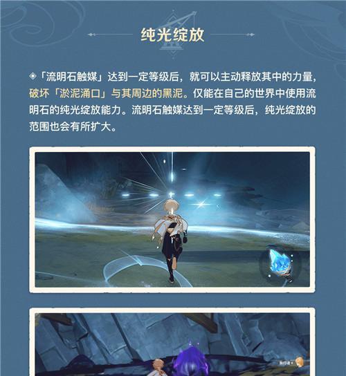 地下矿工的祝福之路（解密矿坑全祝福效果）