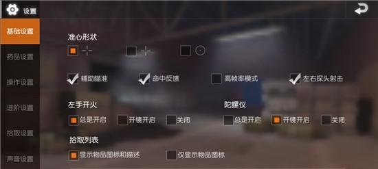 《地下矿工键位设置攻略》（教你如何设置合适的键位来游玩地下矿工）