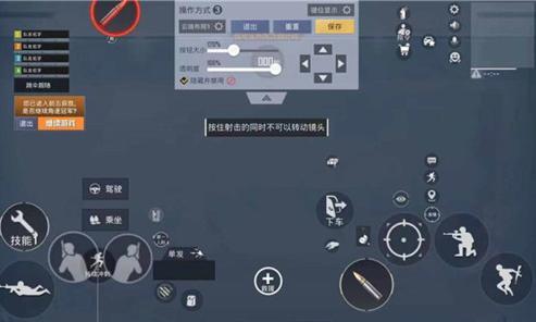 《地下矿工键位设置攻略》（教你如何设置合适的键位来游玩地下矿工）