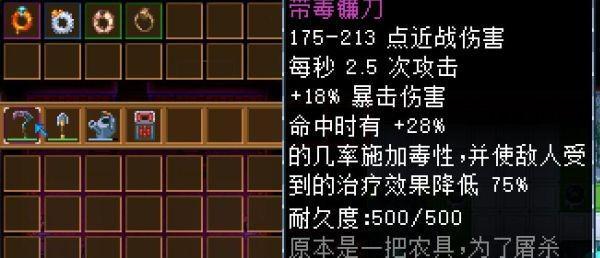 《以地心护核者》近战技能升级攻略（全面提升战斗力）