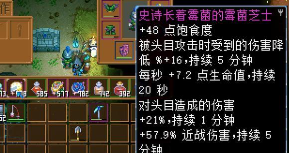 《以地心护核者》游戏钓鱼攻略（探秘丰富多彩的钓鱼世界）