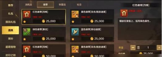如何选择最适合你的第二天生存新手阵营（游戏中提供的阵营选择方式和各阵营特点分析）