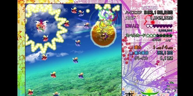 《东方天空璋》操作指南（从零开始）