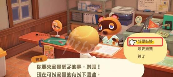 动物森友会中动物生病了怎么办（治疗动物的方法介绍）