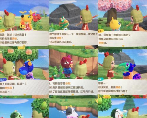 动物森友会中如何钓远东哲罗鱼（详细钓法介绍）