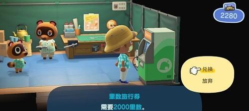 揭秘动物之森中的跌倒触发方法（全面了解动物森友会中的跌倒玩法）
