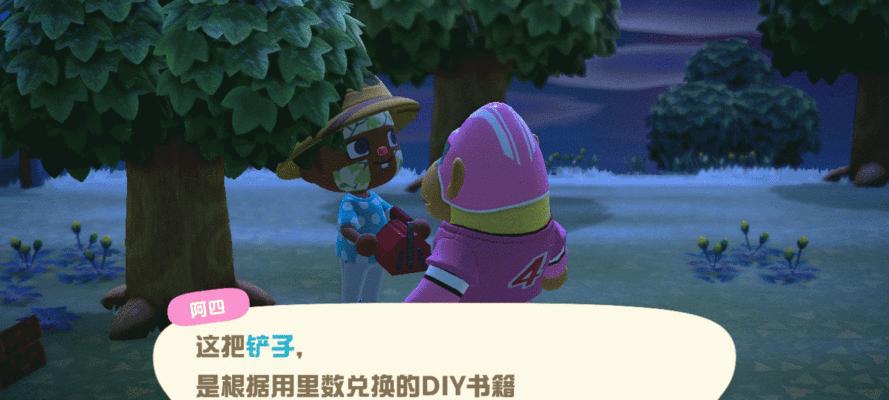 《动物之森》潜水全攻略（海洋探险）