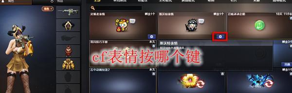 掌握动物园帝国秘籍，成为游戏高手（实用组合键让你快速提升游戏实力）