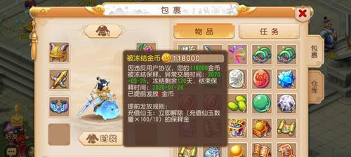 探秘《以冻结状态汽车在哪里》游戏内的汽车获得方法（如何收集并解锁所有的汽车种类）