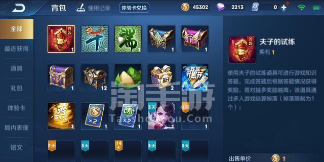 探秘《以冻结状态汽车在哪里》游戏内的汽车获得方法（如何收集并解锁所有的汽车种类）