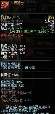《独立防线》最强武器TOP6排行榜揭晓（以游戏为主）