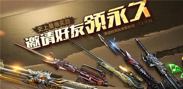 《独立防线》最强武器TOP6排行榜揭晓（以游戏为主）