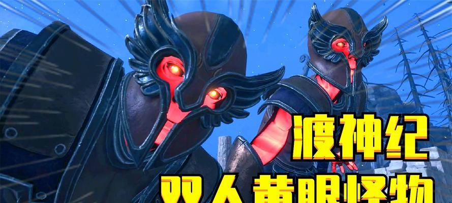 探秘《以渡神纪》的精彩剧情（揭开神秘面纱）