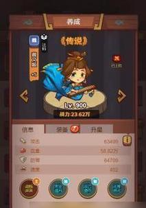 《寻找天之一刀的魂》（以对马岛之魂为例）