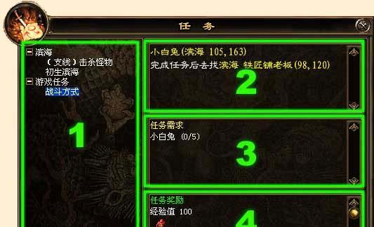 魔兽世界71肯瑞托迅如疾风任务怎么过？通关攻略是什么？