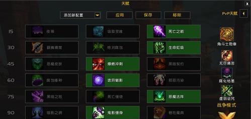 魔兽世界71级痛苦术士如何加点？暗影大师天赋选择有哪些？