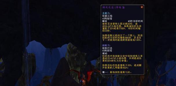 魔兽世界71勇气试炼掉落装备有哪些？如何获取详细攻略？
