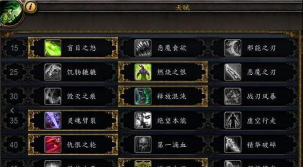 魔兽世界71级元素萨满如何加点？天赋选择有哪些技巧？