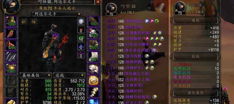 魔兽世界71级战士改动详情攻略是加强还是削弱？
