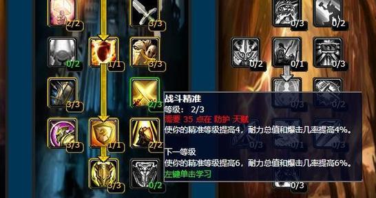 魔兽世界71级织雾武僧如何加点？天赋选择有哪些技巧？